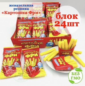 Жевательная резинка  КАРТОШКА ФРИ 15 гр.  1/24шт/12бл.  ТМ Канди Клаб