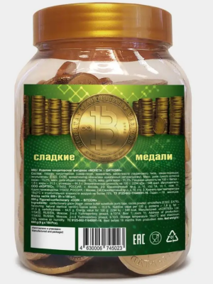Шоколадные монеты БИТКОИН из бельгийской глазури KORTEZ  6 гр.  1/100/9бл.