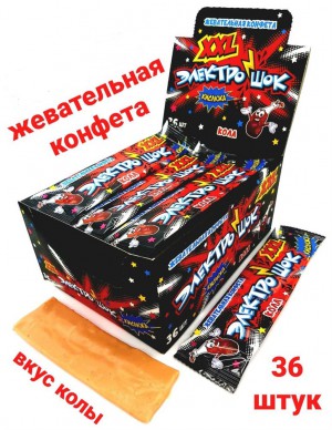 Жевательные конфеты ЭЛЕКТРОШОК XXL 25 гр. в кислой обсыпке с ароматом Колы 1/36шт/12бл. ТМ Холодок
