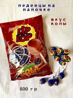 Карамель леденцовая КИСЛАЯ КОЛА 16 гр.  1/50шт/12бл.