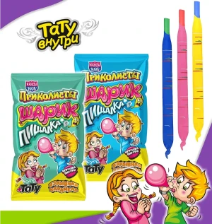 Взрывная карамель с игрушкой и тату  ПРИКОЛИСТЫ. ШАРИК ПИЩАЛКА 1 гр.  1/30шт/12бл.  Канди Клаб