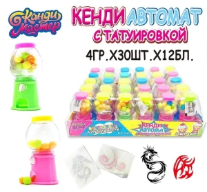 Драже КЕНДИ АВТОМАТ с тату 4 гр.  1/30шт/12бл.  Канди Мастер