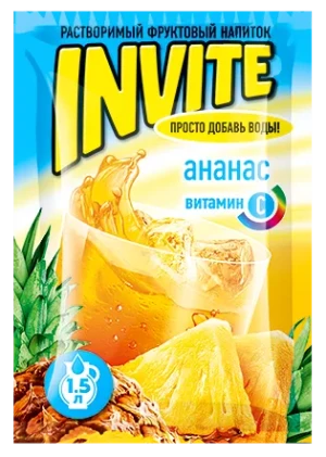 Растворимый напиток Invite Инвайт Ананас 9 гр. 1/24шт/8бл. Канди Клаб