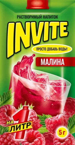 Растворимый напиток Invite Инвайт Малина 5 гр.  1/24шт/8бл. Клаб Клаб