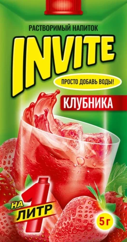 Растворимый напиток Invite Инвайт Клубника 5 гр. 1/24шт/8бл. Клаб Клаб