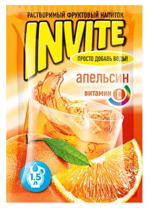 Растворимый напиток Invite Инвайт Апельсин 9 гр. 1/24шт/8бл. Канди Клаб
