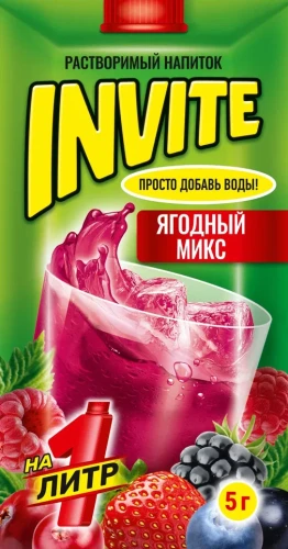 Растворимый напиток Invite Инвайт Ягодный Микс 5 гр. 1/24шт/8бл. Клаб Клаб