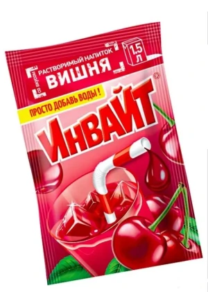 Растворимый напиток INVITE ИНВАЙТ Вишня 12 гр. 1/24шт/6бл.  Канди Клаб