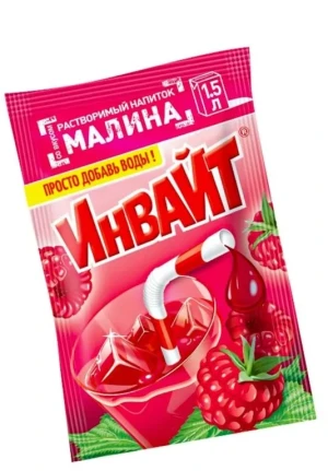 Растворимый напиток INVITE ИНВАЙТ Малина 12 гр. 1/24шт/6бл.  Канди Клаб