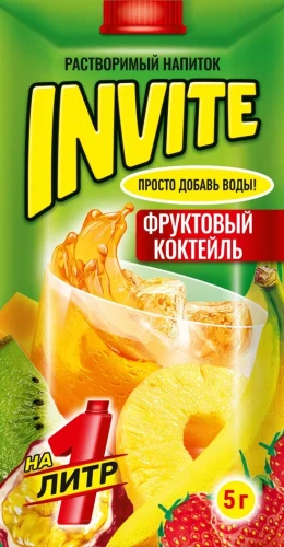Растворимый напиток Invite Инвайт Фруктовый коктейль 5 гр. 1/24шт/8бл. Клаб Клаб