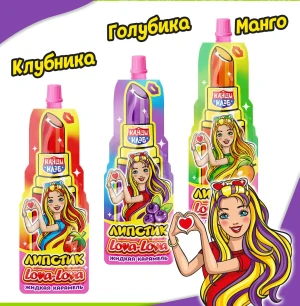 Жидкая карамель ЛИПСТИК LOVA LOVA 20 гр. ассорти  1/30шт/12бл.  Канди Клаб