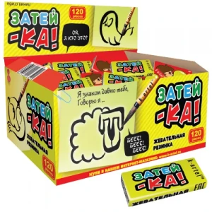 Жевательная резинка ЗАТЕЙ-КА! 2,5 гр. 1/120шт/10бл. K-artel