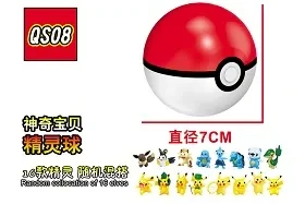 Игрушка Шар 7 см с Покемоном внутри