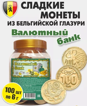 Шоколадные Монеты ВАЛЮТНЫЙ БАНК 6 гр.    1/100шт/9бл.     ТМ ВК