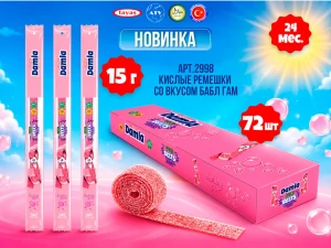 Мармелад DAMLA Дамла кислые ремешки 60 см. 15 гр.  БАБЛГАМ    1/72шт/6бл.     Tayas