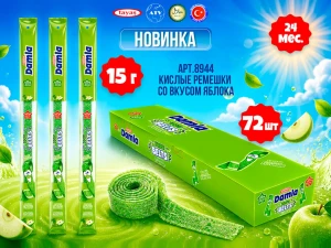 Мармелад DAMLA Дамла кислые ремешки 60 см. 15 гр.  ЯБЛОКО     1/72шт/6бл. Tayas