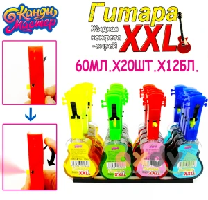 Жидкая конфета спрей ГИТАРА XXL 60 мл.        1/20шт/12бл.         Канди Мастер