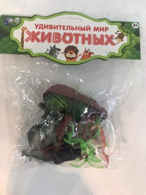 Игрушечный Набор Диких Животных Зоопарк в пакете 19х17 см