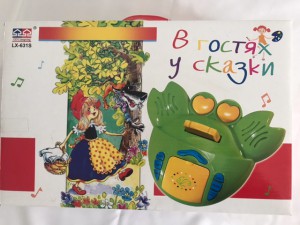 Игрушка В гостях у Сказки музыкальный проигрыватель в коробке 34х22х9,5 см