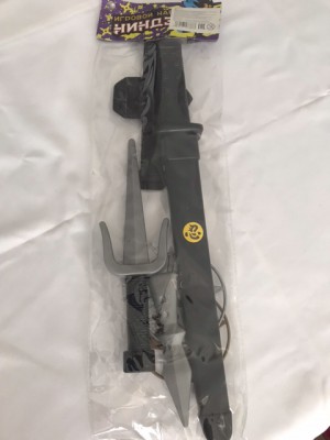 Игрушечный Набор Ниндзя в пакете 53х15 см