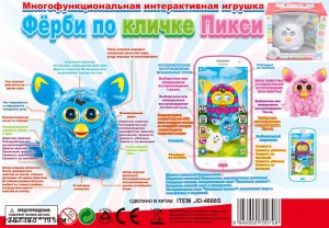 Интерактивная Игрушка ФЕРБИ с телефоном в коробке 23х17х20 см