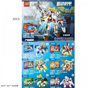 Игрушка Конструктор детский 105-107 деталей в коробке 24,5х16х4,5 см