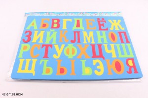 Игрушка Мягкая Азбука-Алфавит из EVA Эва материала 42х28 см